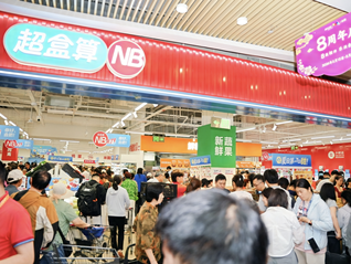 盒马超盒算NB发起总攻