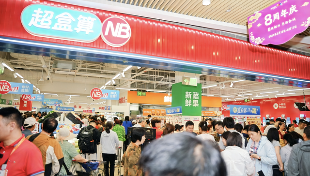 盒马超盒算NB发起总攻