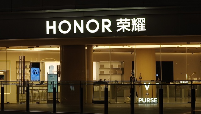荣耀;IPO问题;上市未终止;员工减持通道