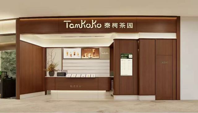 操盘泰柯茶园、九十葉等网红店的饮之梦集团是谁？