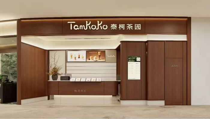 操盘泰柯茶园、九十葉等网红店的饮之梦集团是谁？