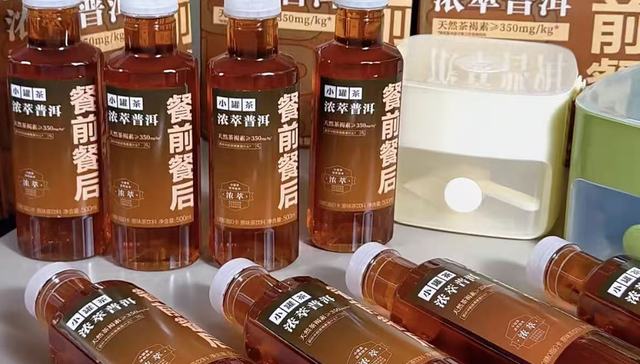 小罐茶;走出舒适区