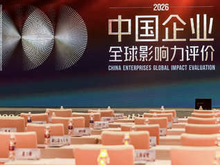 中国消费品出海从拼低价变做品牌