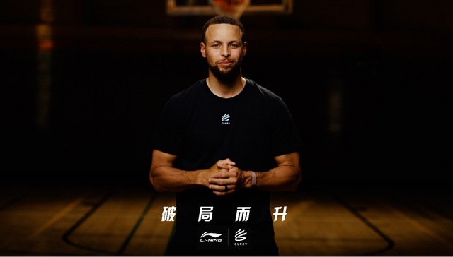 牵手库里;李宁;深意