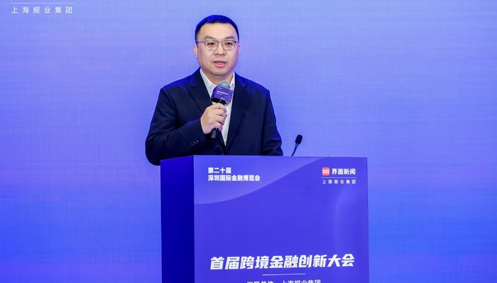 兴业银行;陈李剑;跨境金融;企业门口