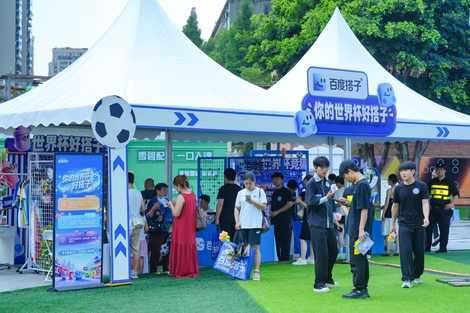 百度搭子推出企业版Agent平台,大厂们都看上了这块生意