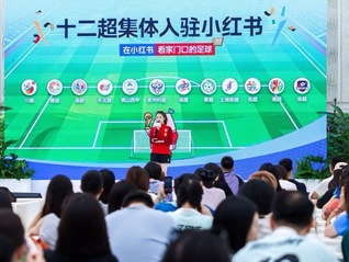世界杯是小红书成为全民社区的又一次测试