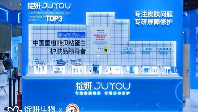 绽妍上市前还在补流量课