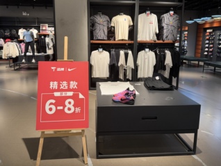 耐克“断网”，滔搏要拼命自救