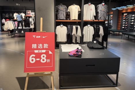 耐克“断网”，滔搏要拼命自救
