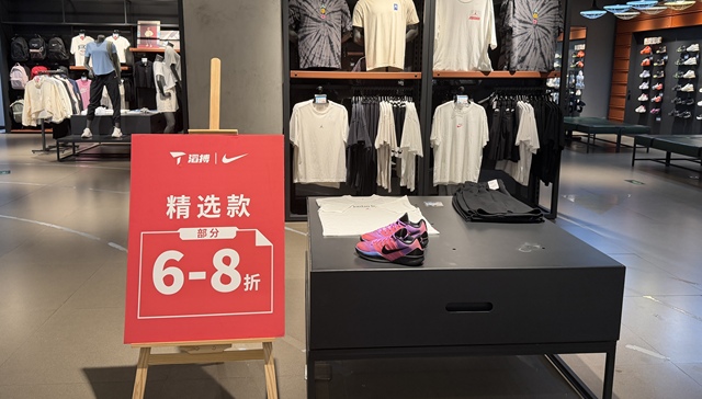 耐克;断网;滔搏;自救
