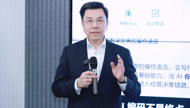 企业AI;李开复;影响财报