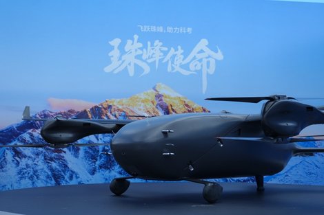 大疆首款eVTOL来了,它刚刚飞上珠峰
