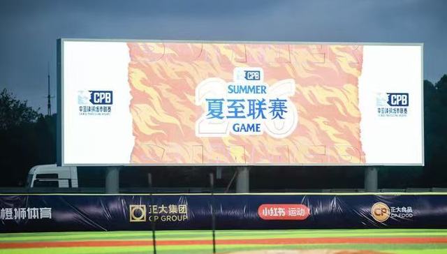 上海;新建专业棒球场;国际化棒球赛事