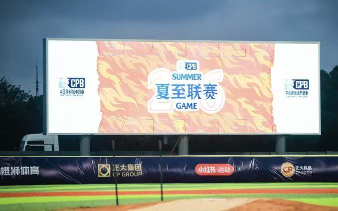 上海;新建专业棒球场;国际化棒球赛事