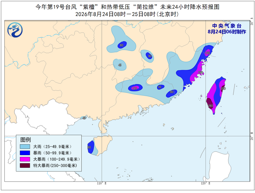 暴雨+台风双预警,部分地区需警惕强对流天气