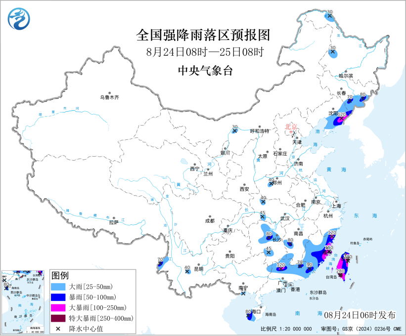 双台风南北夹击 24小时特大暴雨考验沿海韧性