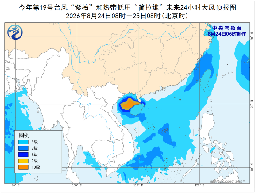 暴雨+台风双预警,部分地区需警惕强对流天气