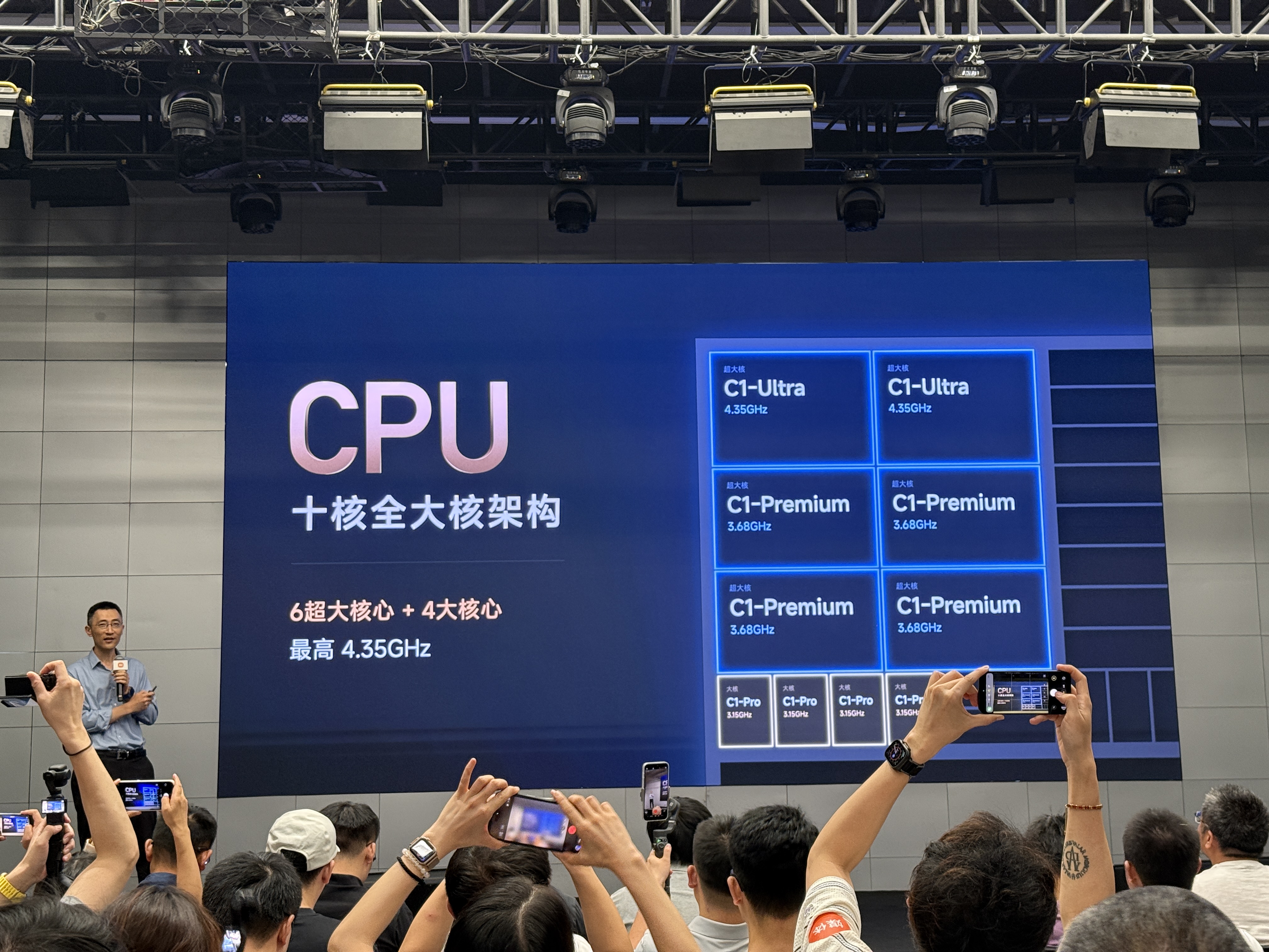 小米玄戒三芯齐发：3nm旗舰SoC领衔，自研算力版图扩张至汽车与AI