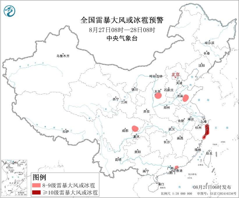 三预警齐发：多地风力可达11级