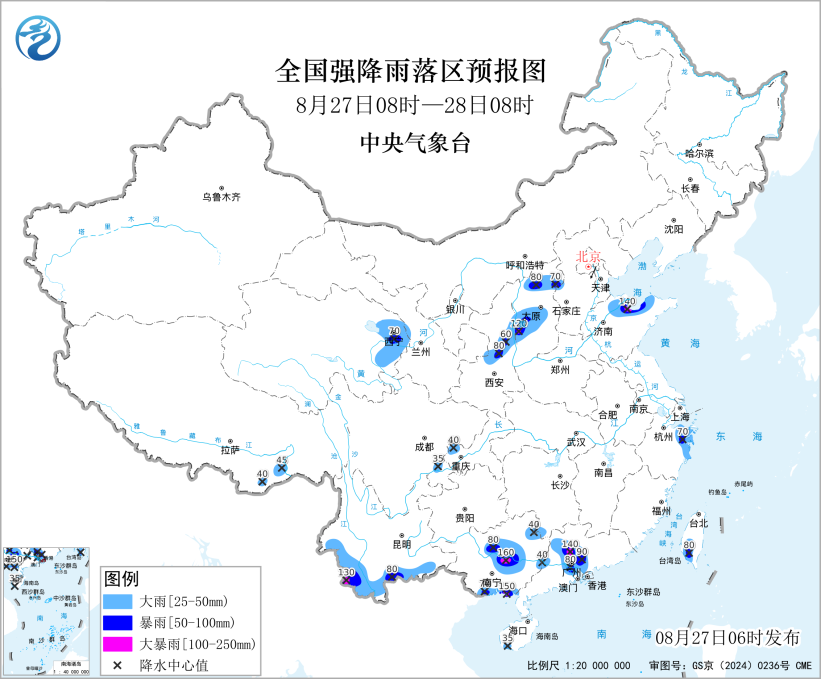 三预警齐发：多地风力可达11级