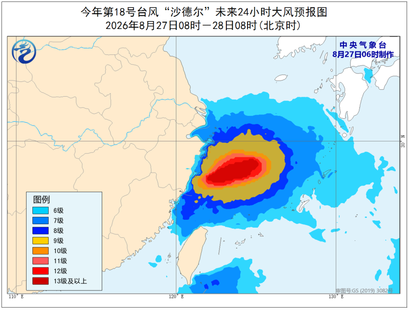 三预警齐发：多地风力可达11级