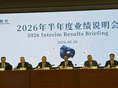 直击交行业绩会：定存续存率超90%，全年业绩有望稳中向好