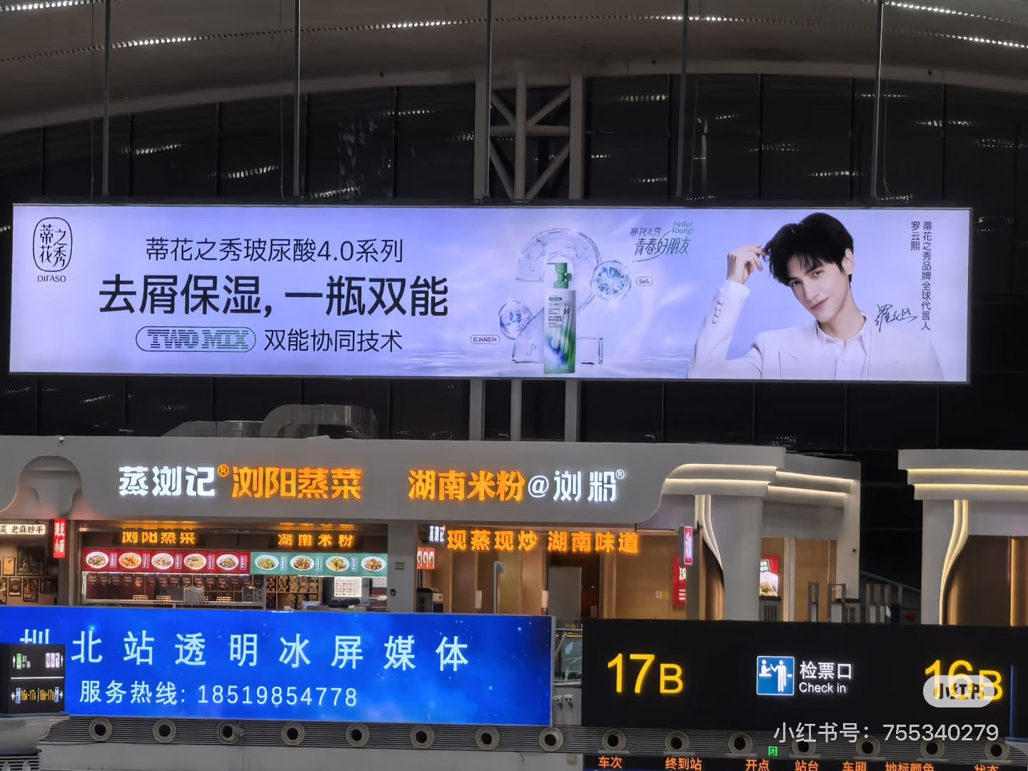蒂花之秀还想当新一代年轻人的“青春好朋友”