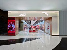 安踏上半年增收又增利，FILA、户外强于主品牌增长