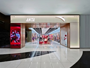 安踏上半年增收又增利，FILA、户外强于主品牌增长