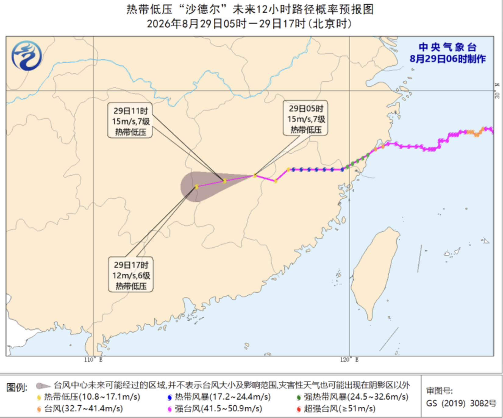 台风“沙德尔”减弱为热带低压，南方六省区迎强降雨考验