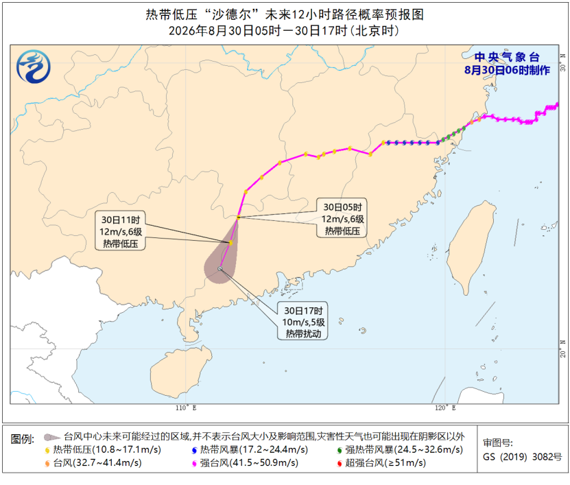 暴雨、台风双预警齐发:江苏海南等部分地区有特大暴雨
