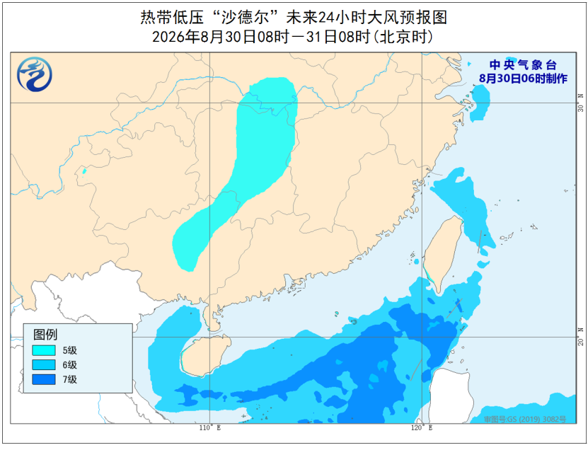 暴雨、台风双预警齐发:江苏海南等部分地区有特大暴雨