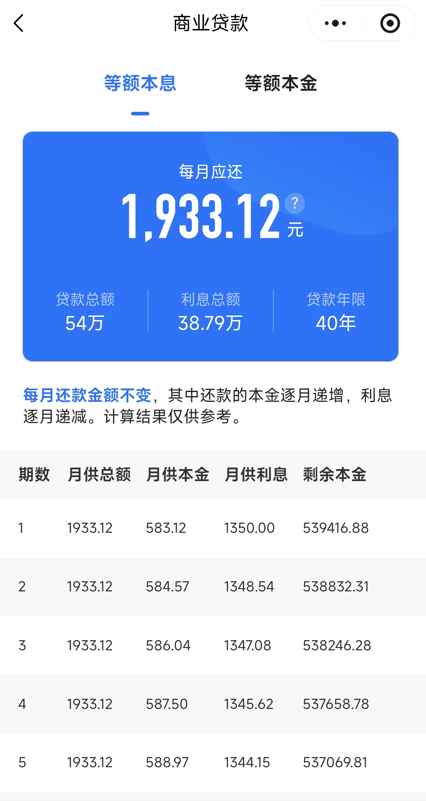 40年房贷新政一线走访：新老客户办理有别