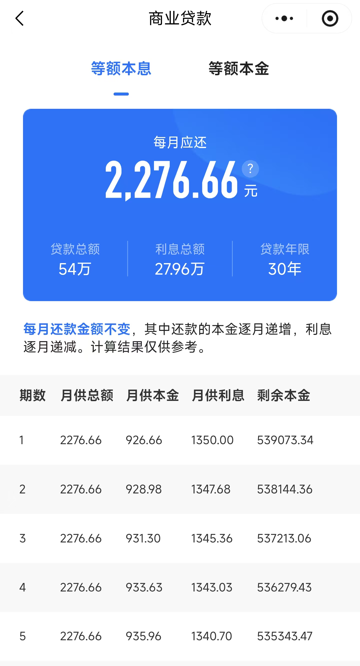 40年房贷新政一线走访：新老客户办理有别