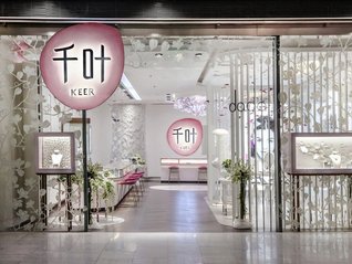 连锁金店千叶珠宝被爆“跑路”