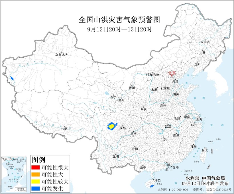 水利部和中国气象局联合发布黄色山洪灾害气象预警