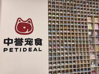 小猫喝上参鸡汤：中原小城宠物经济的创新密码｜活力中国调研行