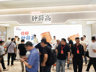 降价复出的钟薛高，出路在小卖部