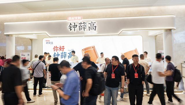 降价复出的钟薛高，出路在小卖部