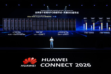 华为公布昇腾最新时间表