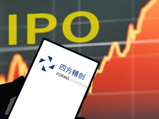 距挂牌仅剩5天！稳定币龙头四方精创港股IPO突然叫停