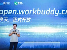 腾讯不想让WorkBuddy困在桌面