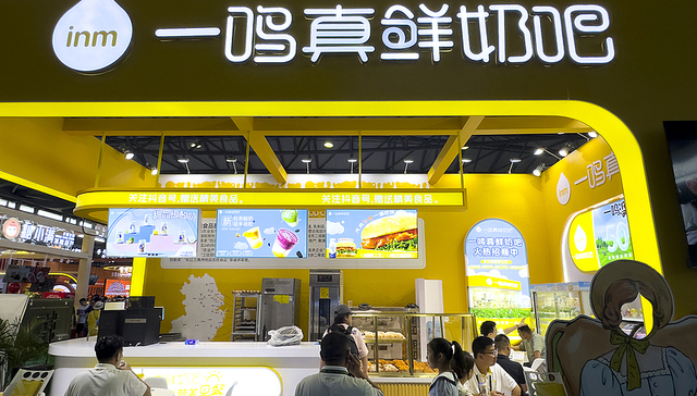 一鸣食品;一个月暴涨162%;连吃两个跌停
