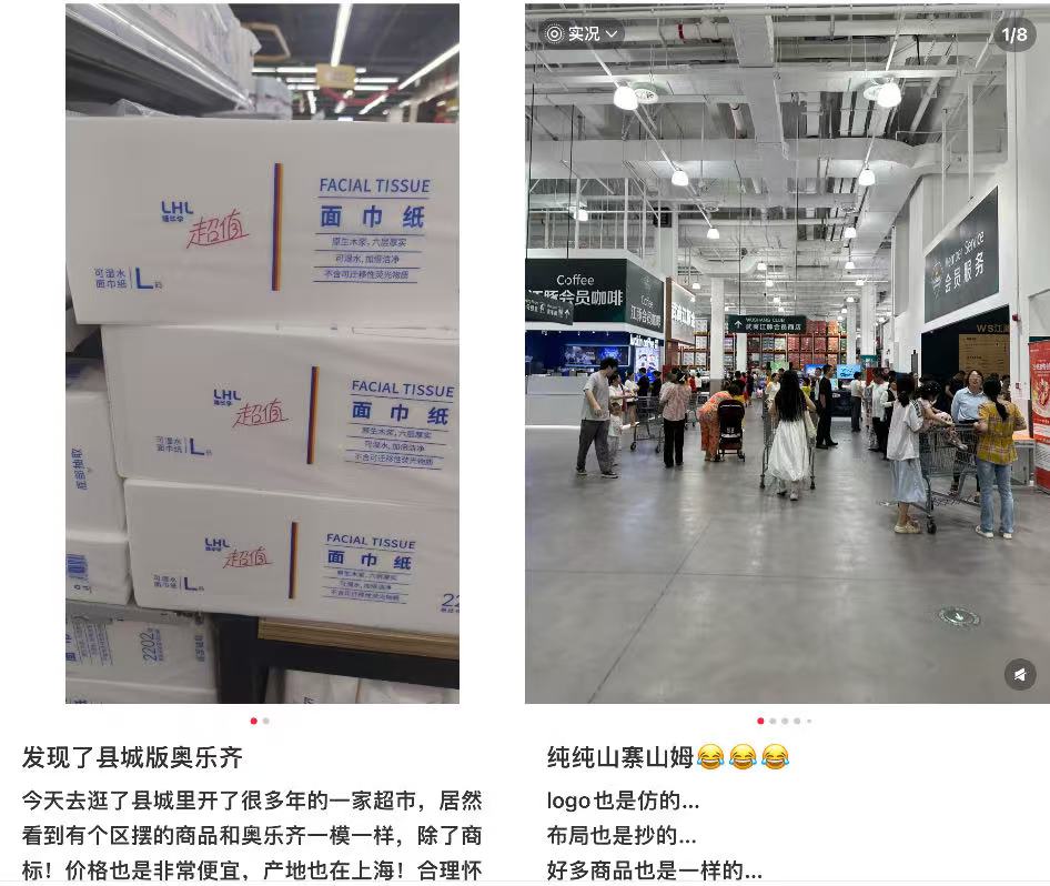 全网都在问奥乐齐为何越长越像大牌？