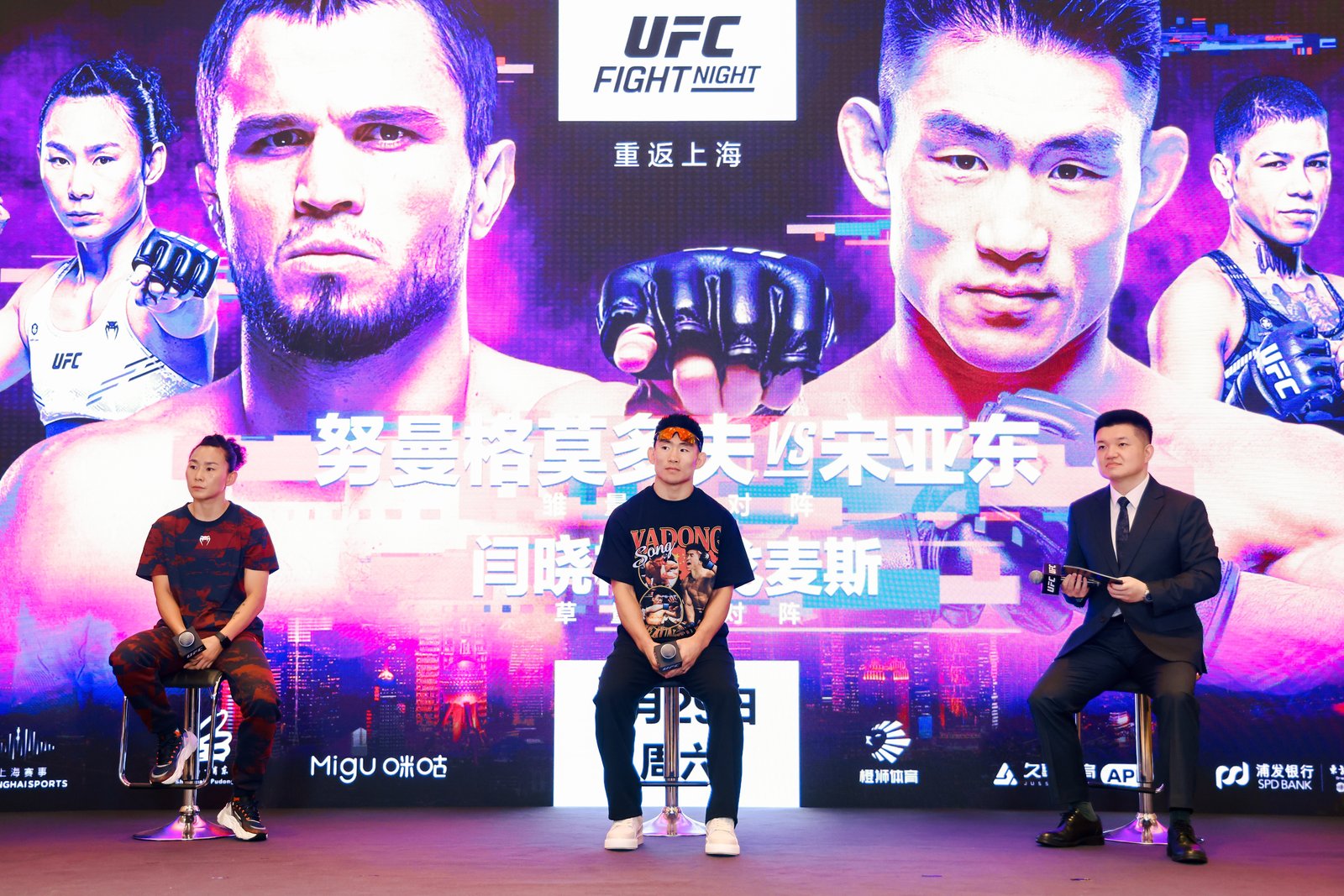 中国明星面孔激活UFC赛事