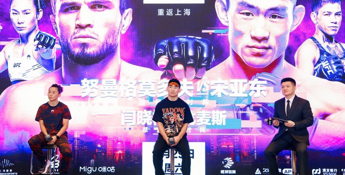 中国明星面孔激活UFC赛事