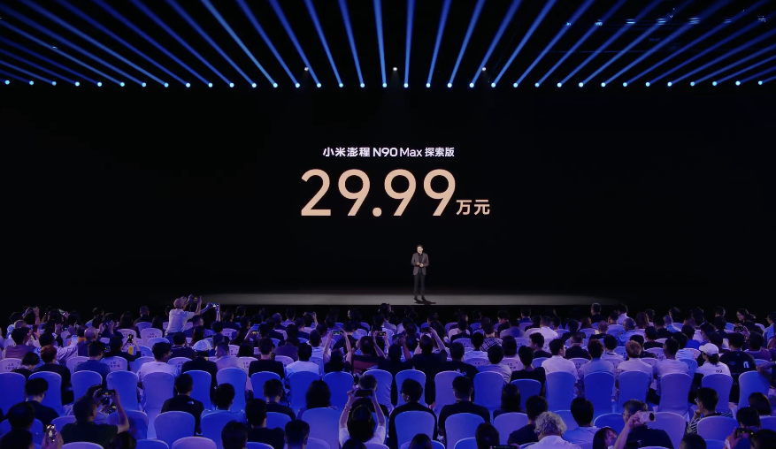 小米澎程N90 Max探索版上市 29.99万电动升降顶开启房车新战局