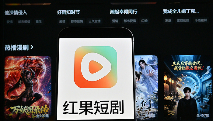 红果短剧;日活1.68亿;爱优腾芒;人均每天125分钟;短剧市场;用户时长;短视频平台;