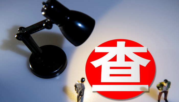 A股,安旭生物,688075.SH